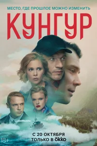 <h1>Кунгур</h1>