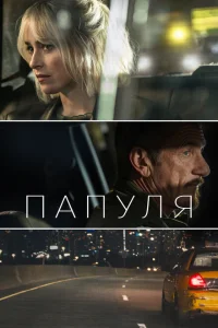 <h1>Папуля</h1>