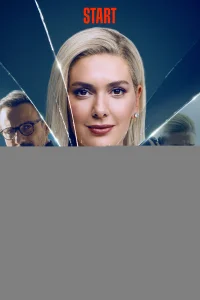 <h1>Дилемма</h1>