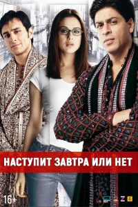 <h1>Sabah gələcəkmi?</h1>