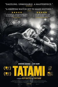 <h1>Татами</h1>