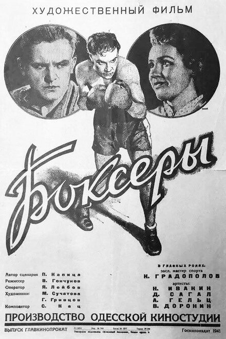 <h1>Боксеры</h1>