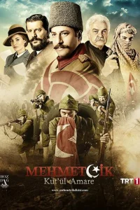 <h1>Осада Эль-Кута</h1>