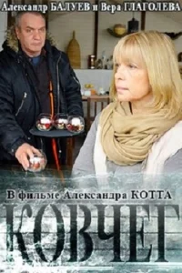 <h1>Ковчег</h1>