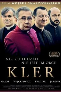 <h1>Клир</h1>