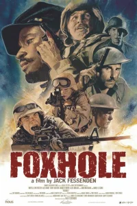 <h1>Окоп</h1>
