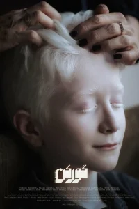 <h1>Барсук</h1>