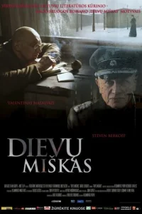 <h1>Лес богов</h1>