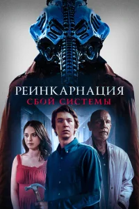 <h1>Колесница</h1>