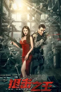 <h1>Снайпер</h1>