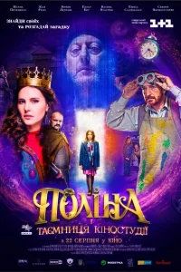 <h1>Полина</h1>