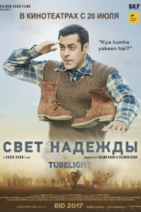 <h1>Луч надежды</h1>
