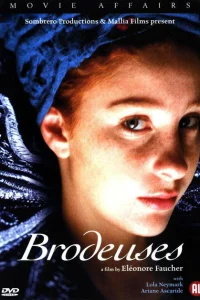 <h1>Вышивальщицы</h1>