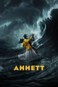 <h1>Аннетт</h1>