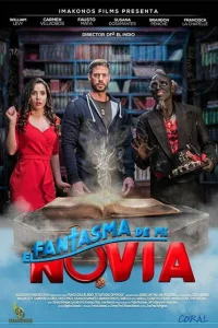 <h1>Призрак моей девушки</h1>