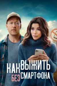 <h1>Выходные оффлайн</h1>