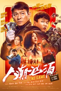 <h1>Конец игры</h1>