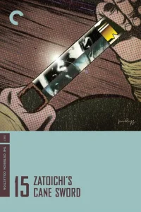 <h1>Меч из трости Затоичи</h1>