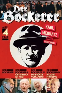 <h1>Бокерер</h1>