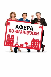 <h1>Дом со скидкой</h1>