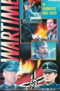 <h1>Время войны</h1>