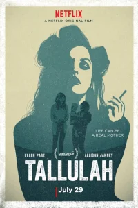 <h1>Таллула</h1>