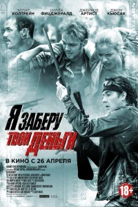 <h1>Я заберу твои деньги</h1>