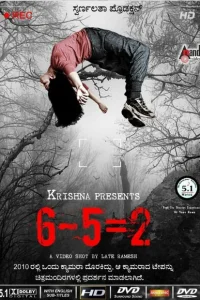 <h1>6-5=2</h1>