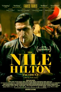<h1>Случай в отеле «Нил Хилтон»</h1>