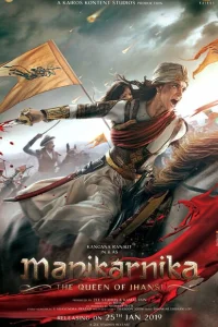 <h1>Маникарника: Королева Джханси</h1>
