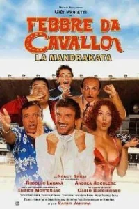 <h1>Безумные скачки: Афера Мандраке</h1>