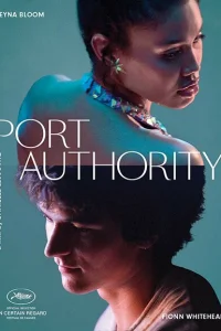 <h1>Порт-Аторити</h1>