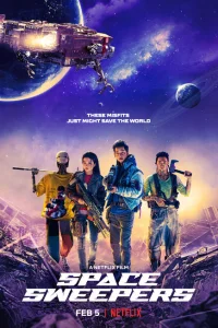 <h1>Космические чистильщики</h1>