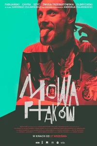 <h1>Птичий язык</h1>