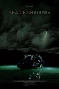 <h1>Море теней</h1>