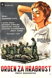 <h1>Крест за отвагу</h1>