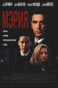 <h1>Мэрия</h1>