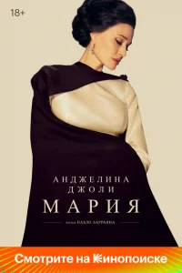 <h1>Мария</h1>