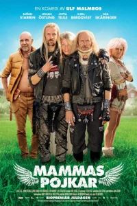 <h1>Братья-металлисты</h1>