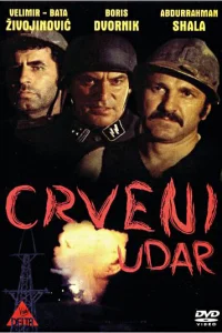 <h1>Шахтёрская рота</h1>